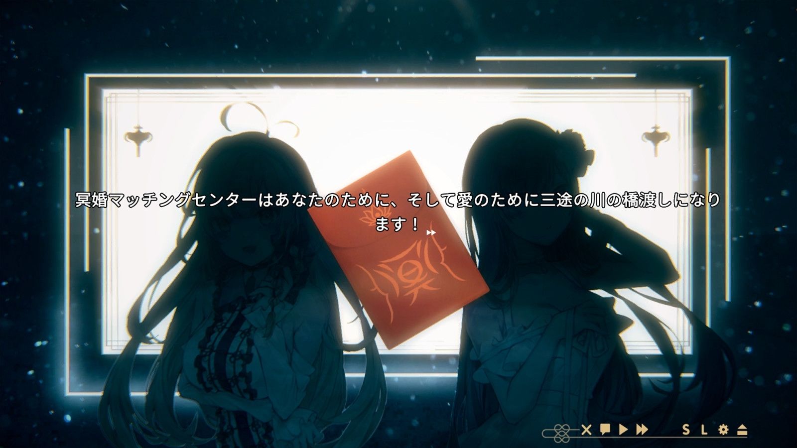 冥婚マッチングセンター サンプル7ページ目