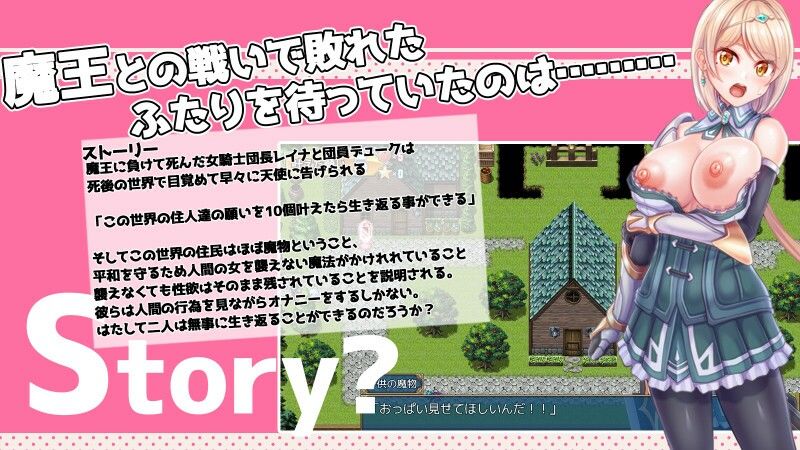 お願い！リバイバル サンプル1ページ目