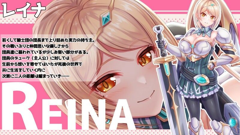 お願い！リバイバル サンプル3ページ目