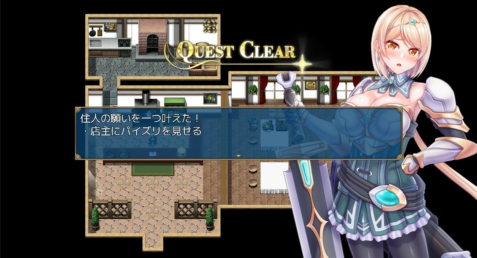お願い！リバイバル サンプル4ページ目