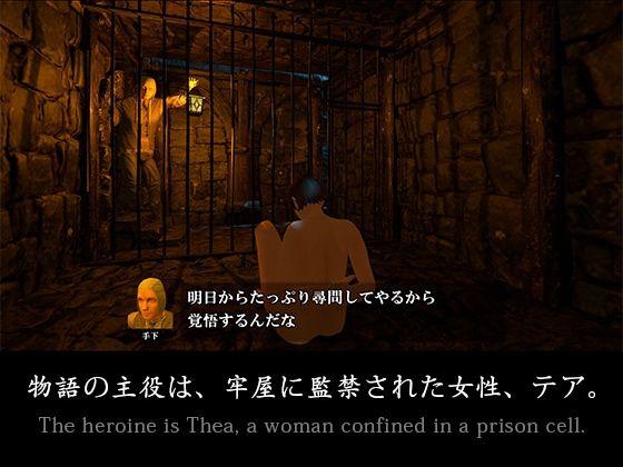 SLAVE ALIVE サンプル2ページ目