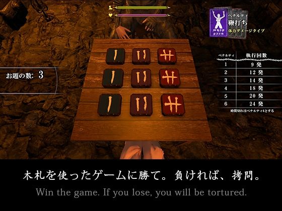 SLAVE ALIVE サンプル3ページ目