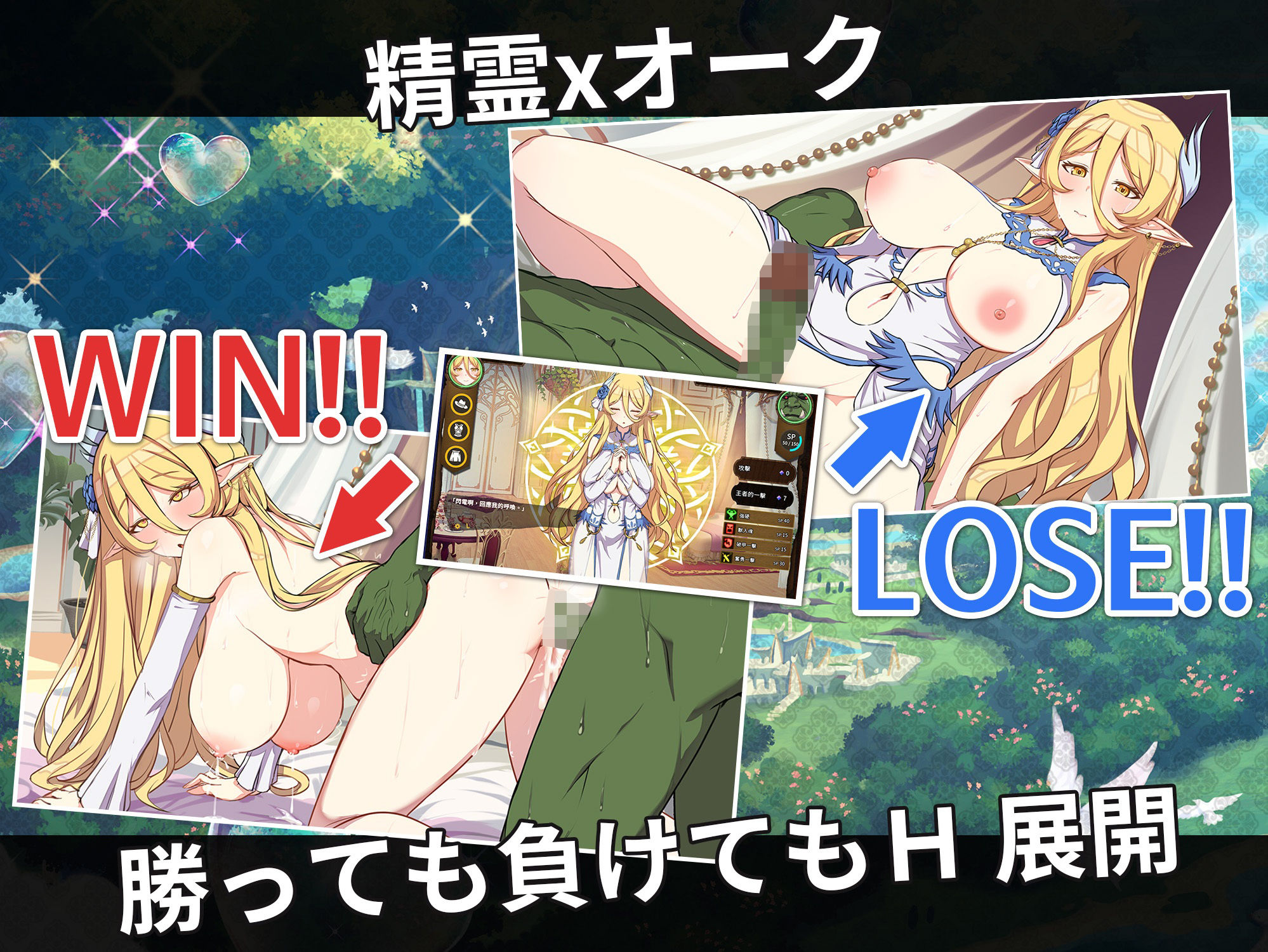 精霊の妊 - 傲慢なエルフたちを妊娠させて征服せよ - サンプル2ページ目