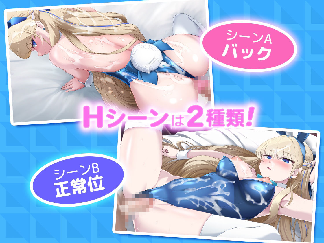 【Live2Dを操作】ぶるめも Blue Memories ATver サンプル1ページ目