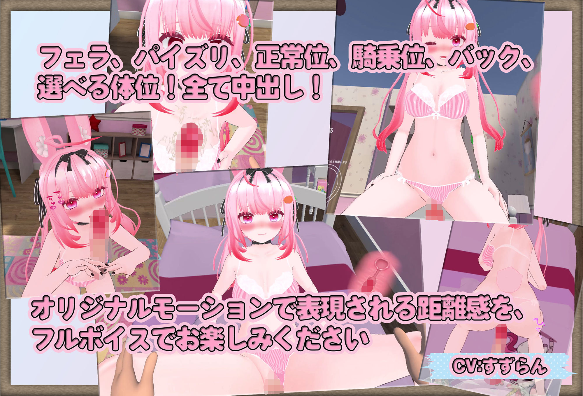えっち未経験でおマセな後輩といちゃらぶ中出しVR サンプル3ページ目