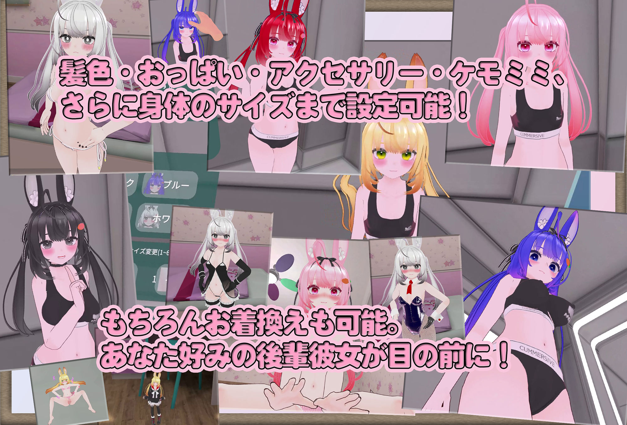 えっち未経験でおマセな後輩といちゃらぶ中出しVR サンプル4ページ目