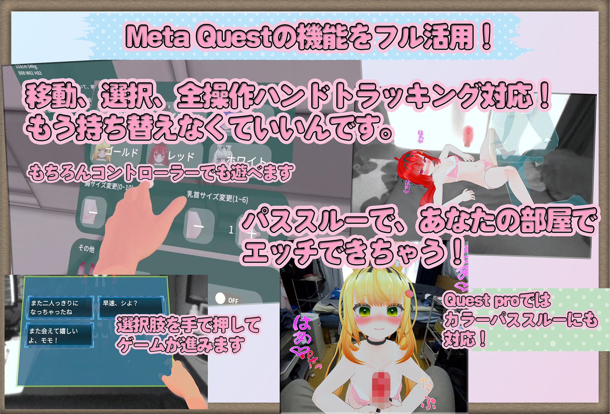 えっち未経験でおマセな後輩といちゃらぶ中出しVR サンプル5ページ目