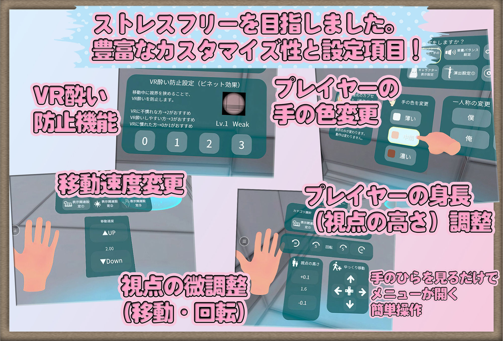 えっち未経験でおマセな後輩といちゃらぶ中出しVR サンプル8ページ目