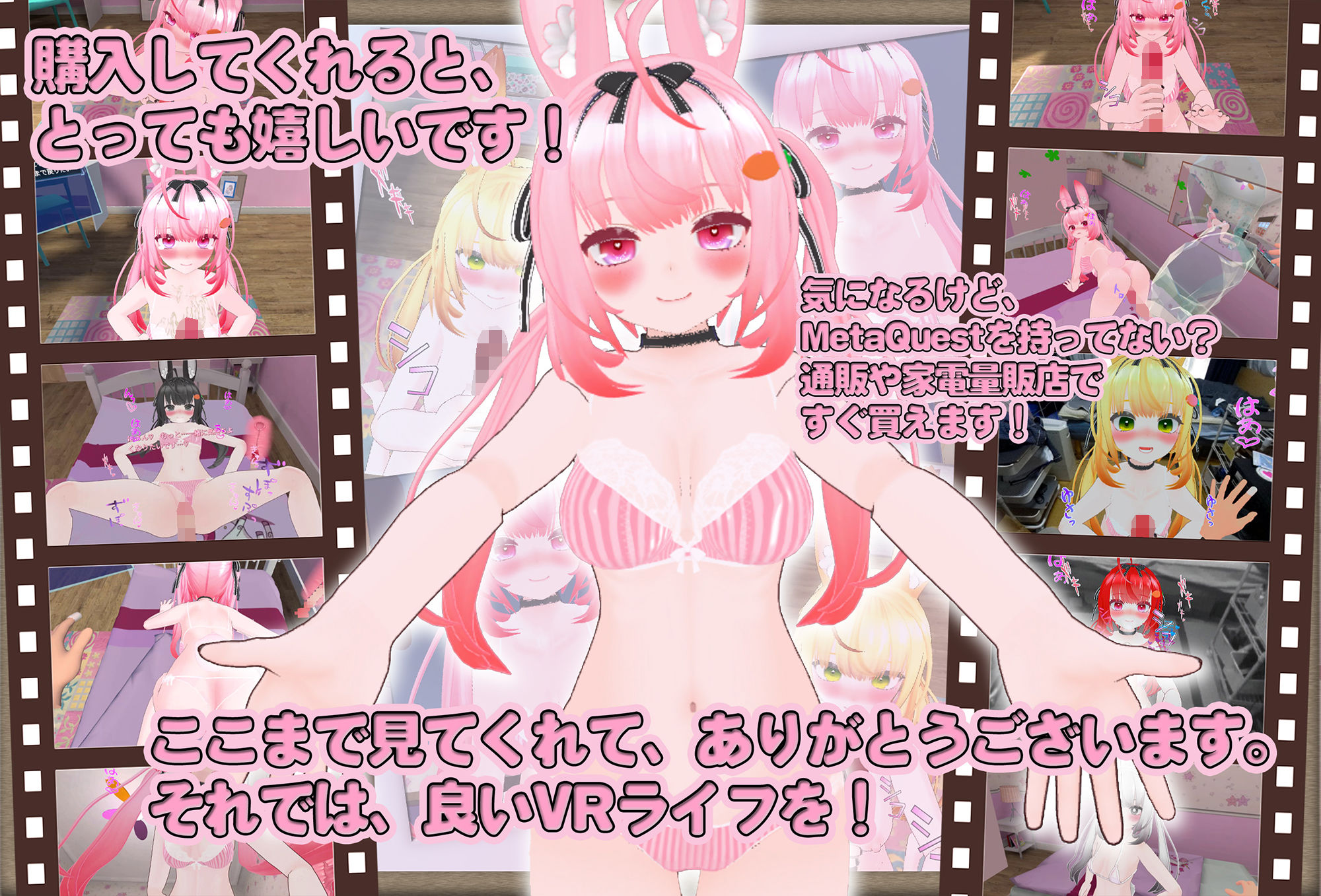 えっち未経験でおマセな後輩といちゃらぶ中出しVR サンプル10ページ目