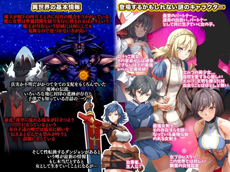 極振り厳禁！転送おじさんは異世界でのんびり暮らしたい サンプル7ページ目