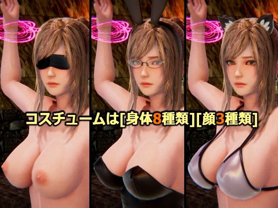 監禁女騎士〜異世界転生したらオークに間違われた男〜 サンプル3ページ目