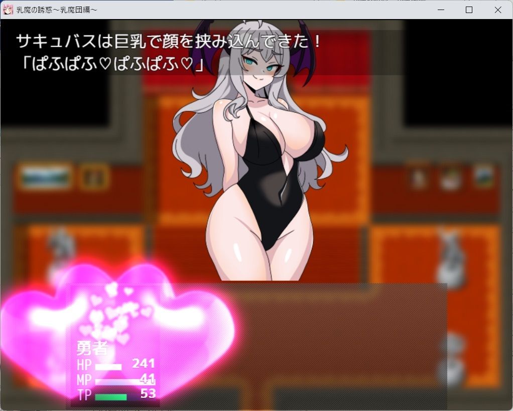 乳魔の誘惑〜乳魔団編〜 サンプル3ページ目