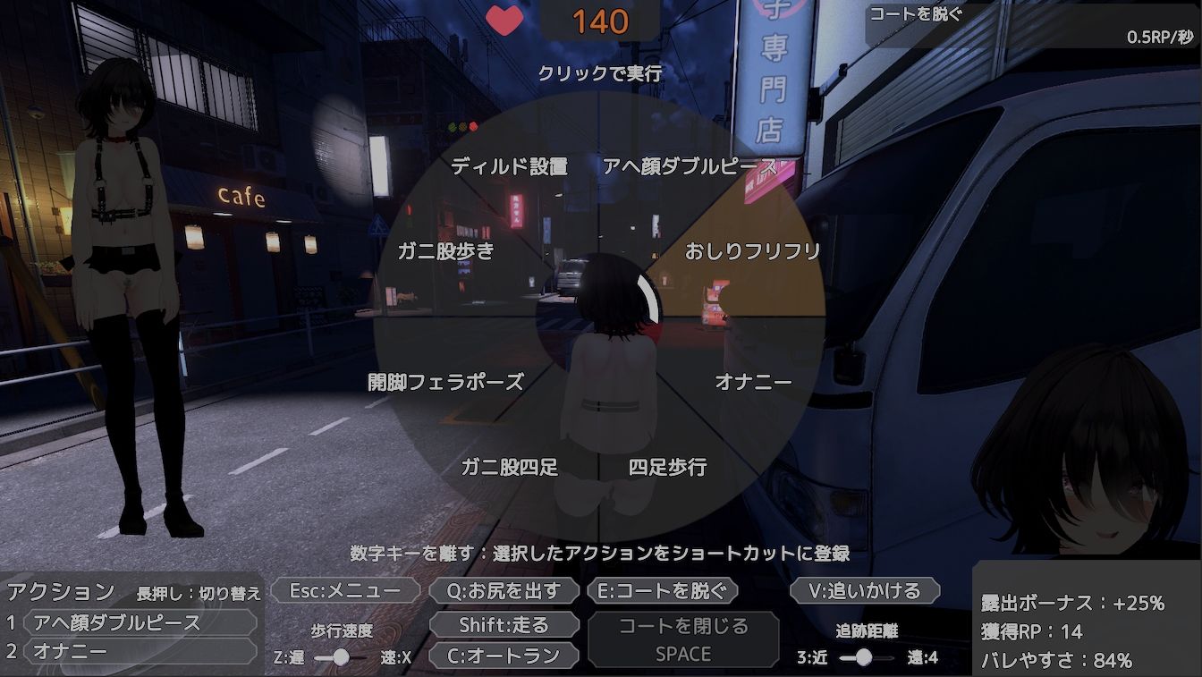 バレないように裸コートで露出するセレカさん サンプル8ページ目
