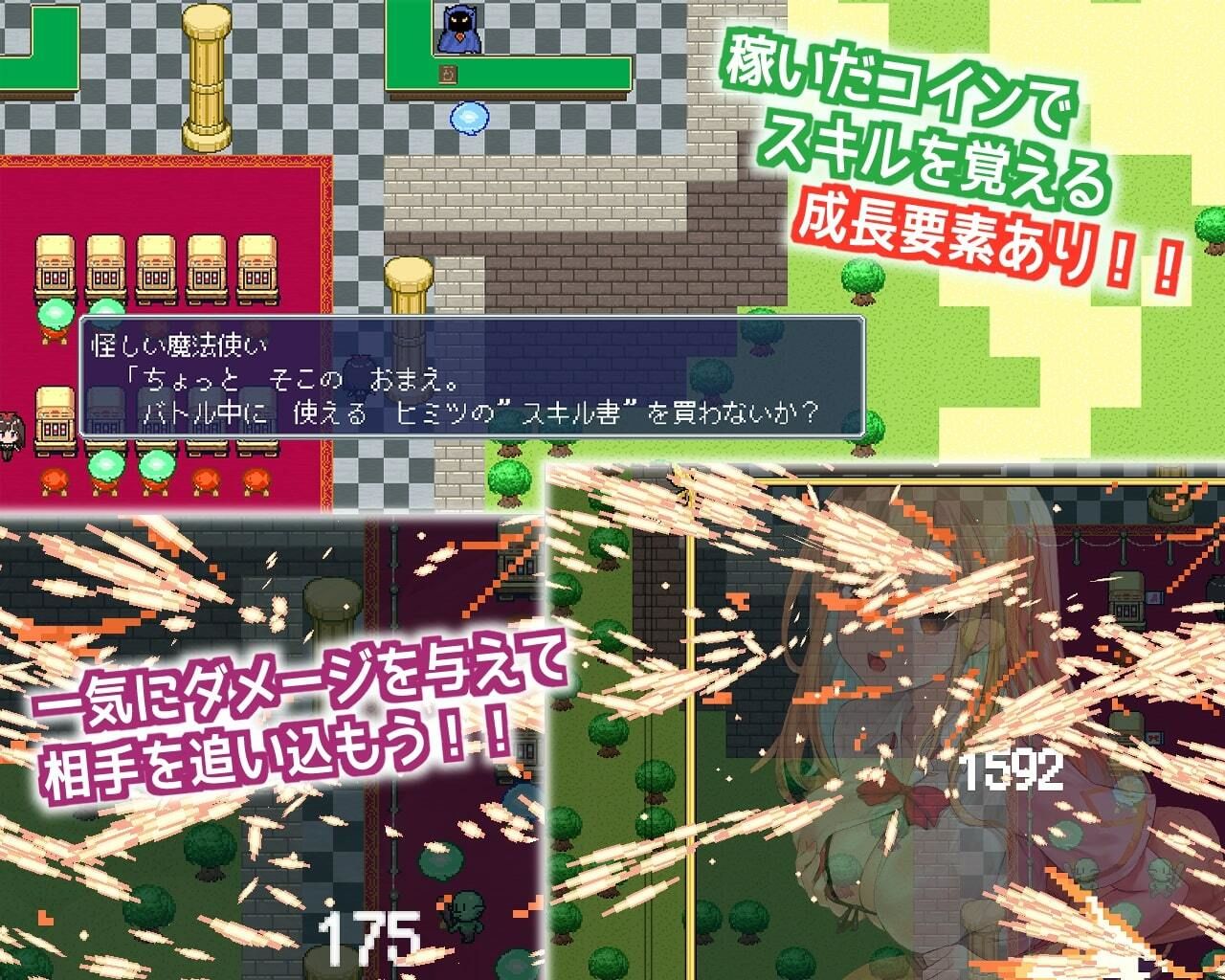脱装！！バトルスロット サンプル2ページ目