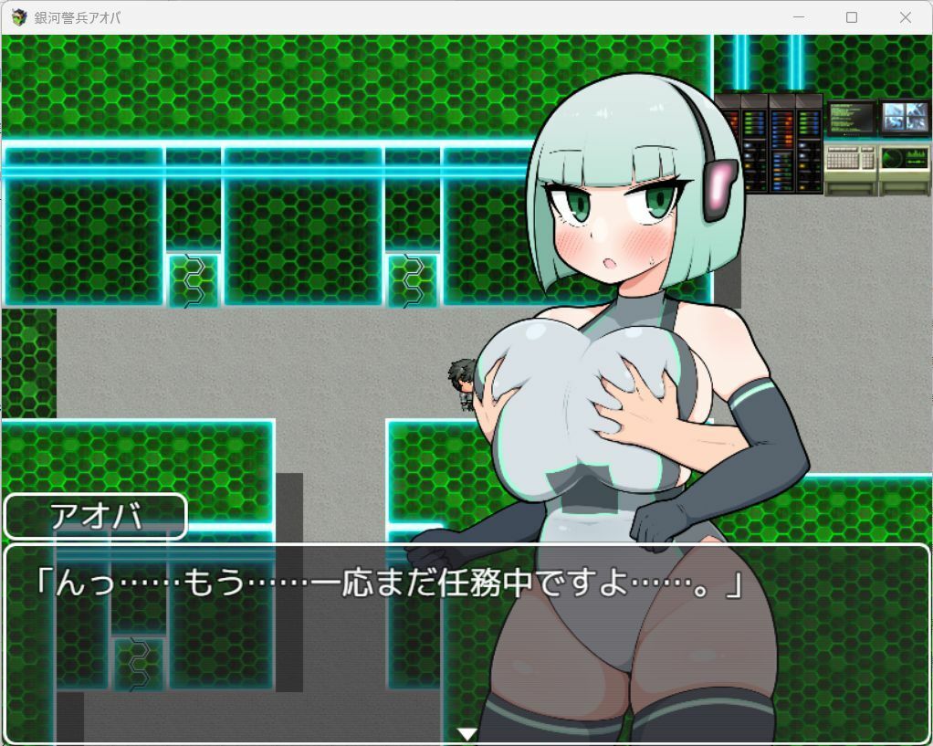 銀河警兵アオバ サンプル2ページ目