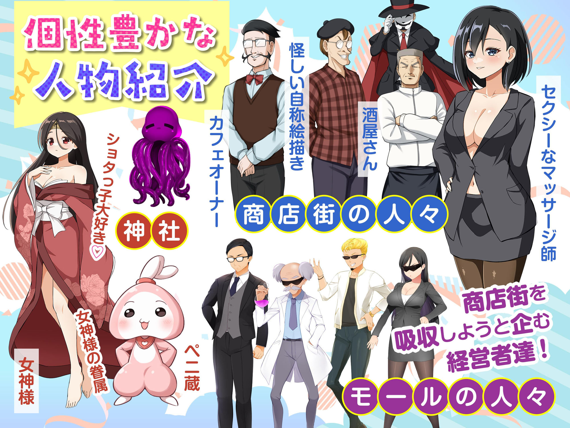 それイけ！エロリーナ〜淫乱魔法と復活の商店街〜Ver1.03 サンプル5ページ目