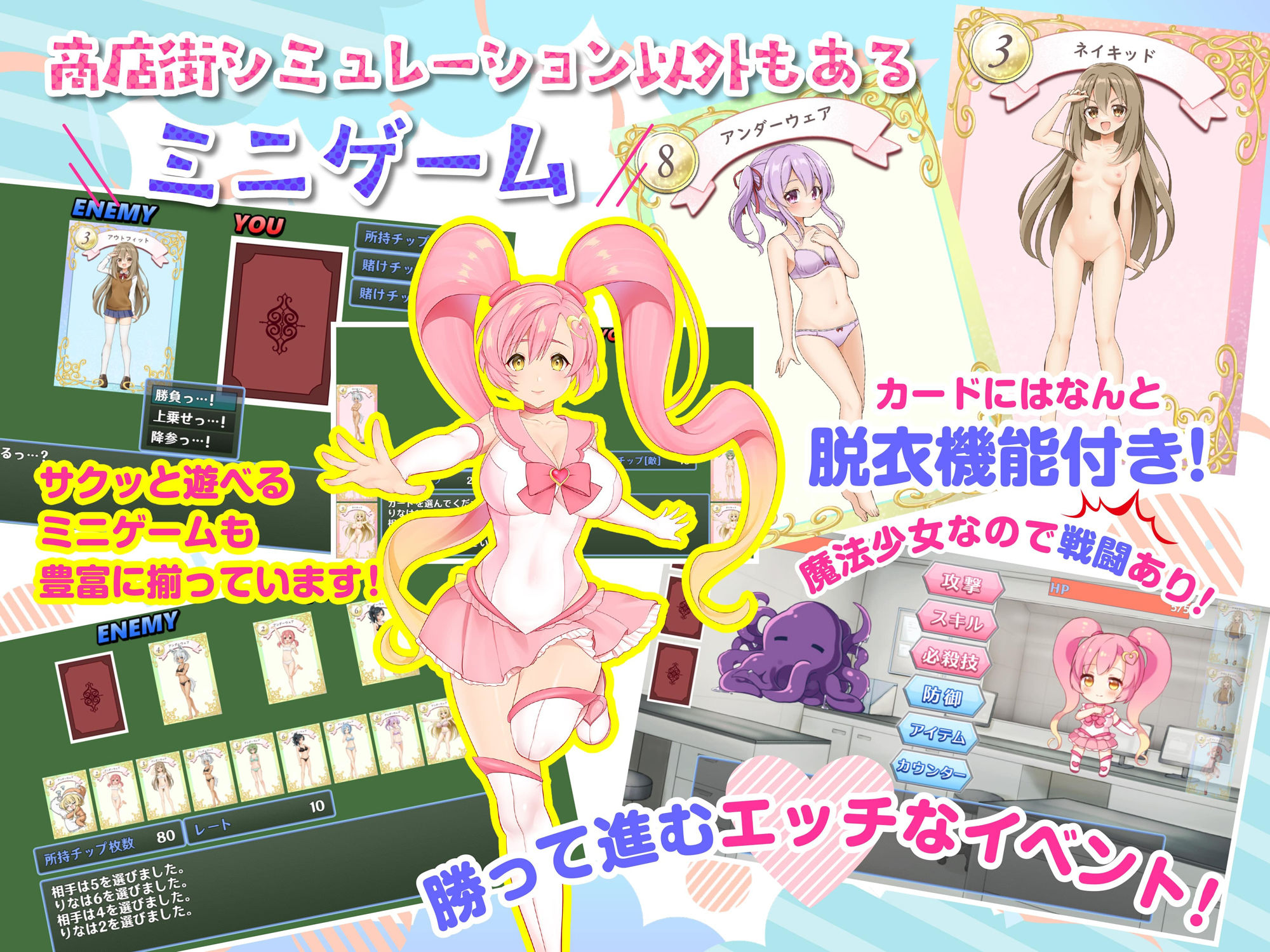 それイけ！エロリーナ〜淫乱魔法と復活の商店街〜Ver1.03 サンプル6ページ目