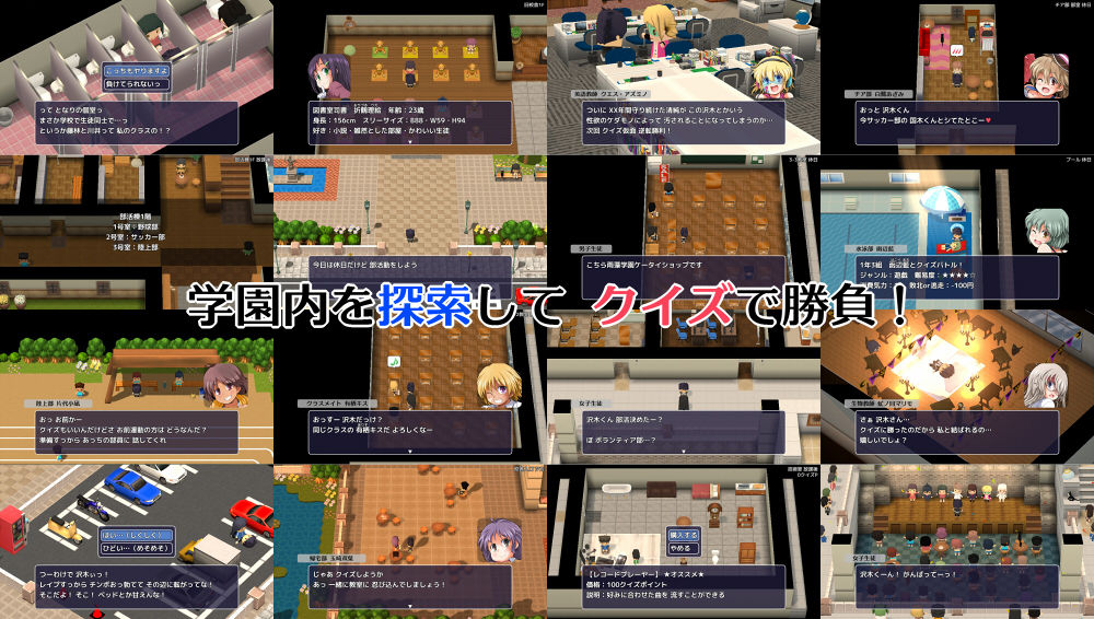 クイズ×RPG ちんちんぷんぷんちんぷんガクエン サンプル3ページ目