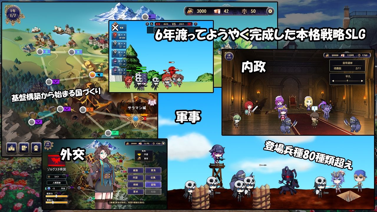 俺が受け継いだ領地が魔王領だと！？ サンプル1ページ目