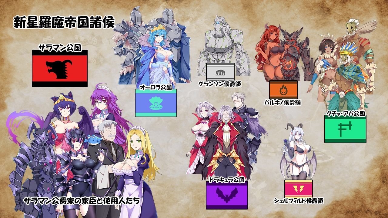 俺が受け継いだ領地が魔王領だと！？ サンプル3ページ目