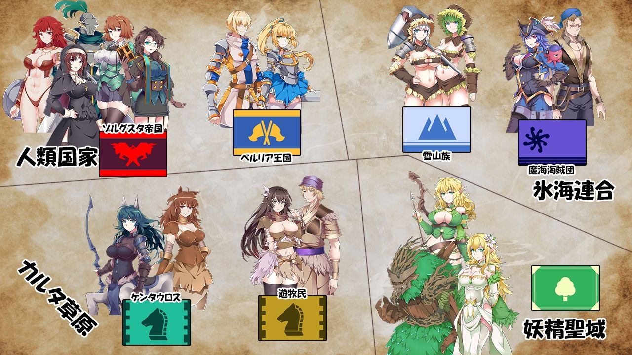 俺が受け継いだ領地が魔王領だと！？ サンプル4ページ目