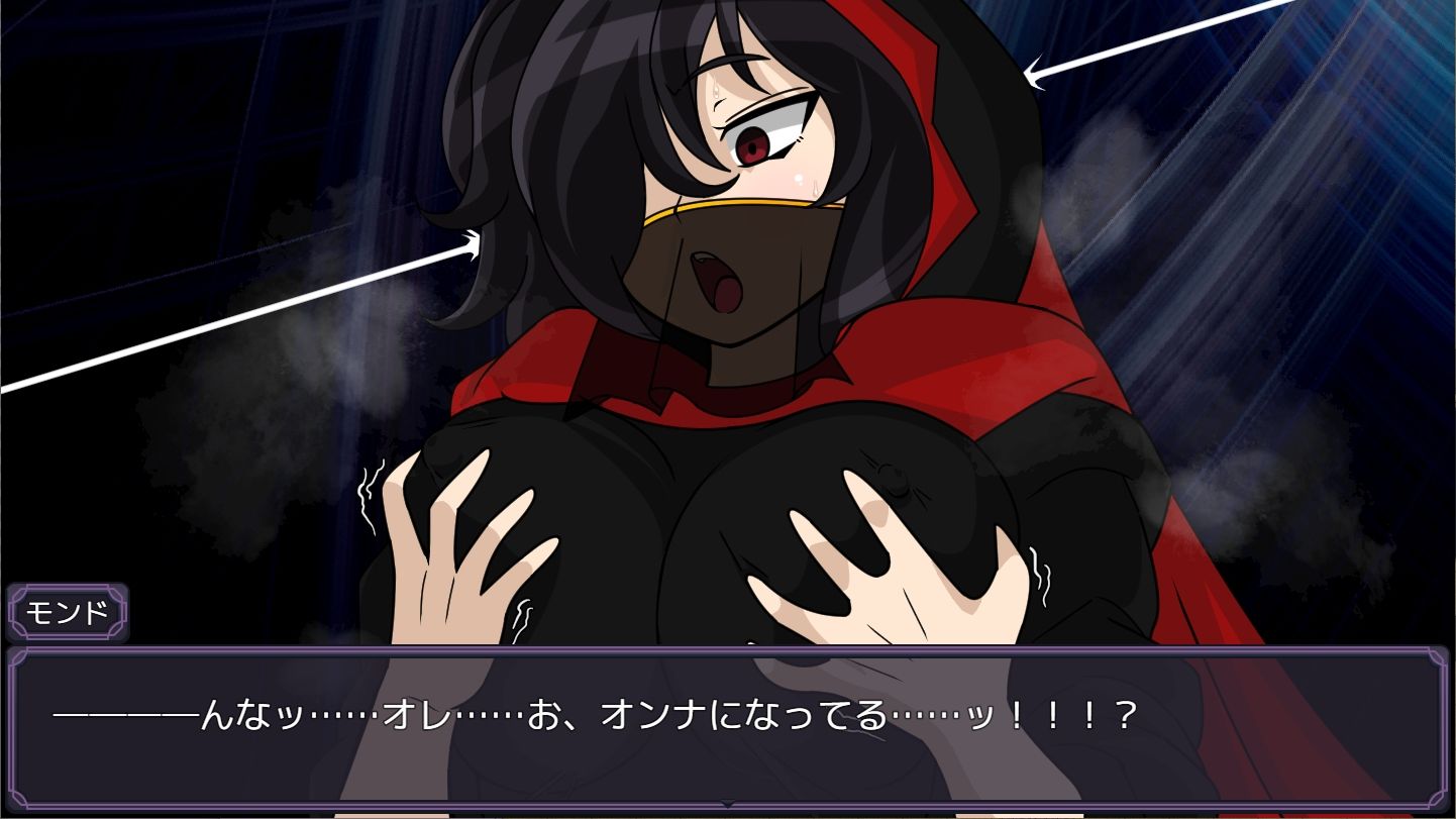 憑依召喚サモンドール サンプル7ページ目