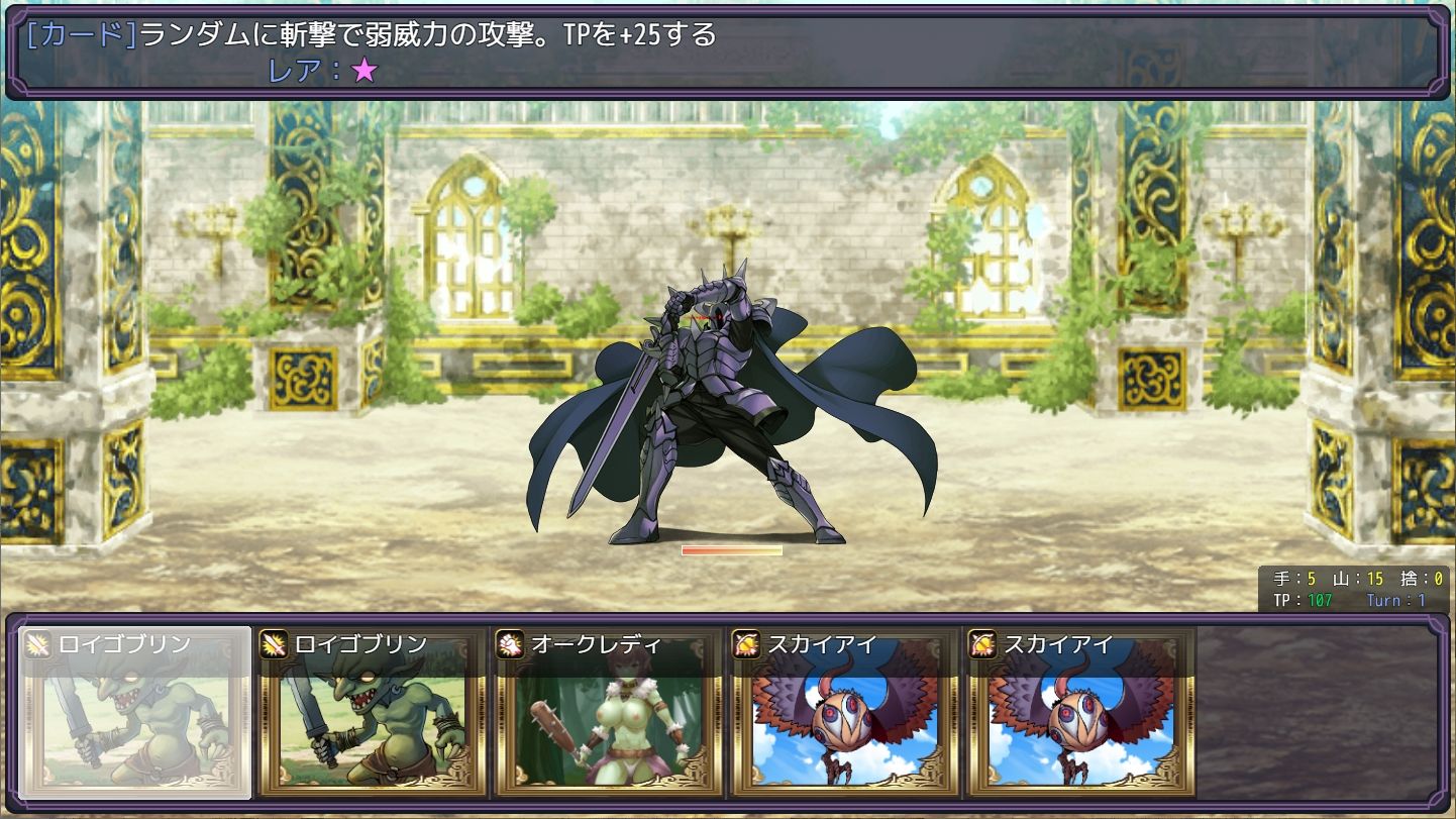 憑依召喚サモンドール サンプル8ページ目