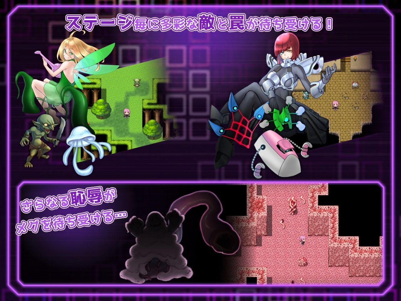 拘束戦闘エロRPG エルピスアイギス サンプル3ページ目