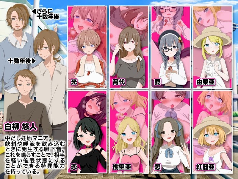 ママも娘も孫までも！この町に住む全ての女を俺の子種で腹ぼてにするのだ サンプル4ページ目