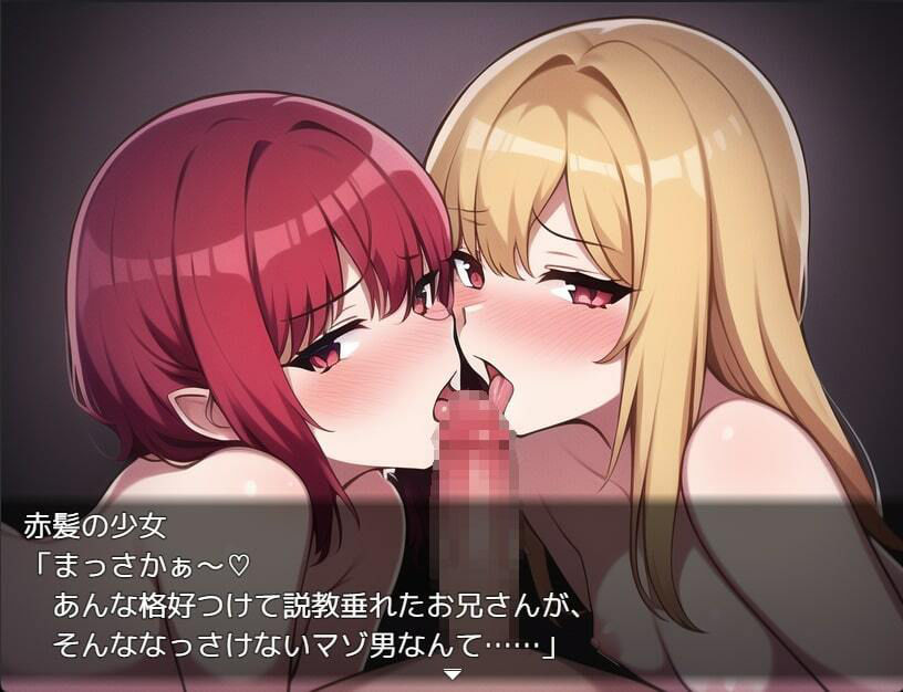 淫魔の呪い 〜痴女だらけの街に引っ越してしまった〜 サンプル5ページ目