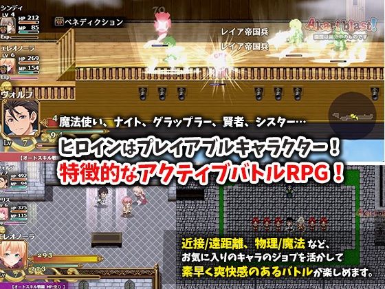 煌星のヴィクトリアーズ サンプル1ページ目