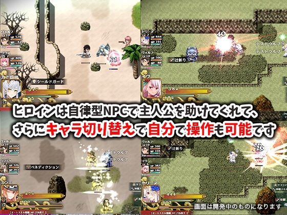 煌星のヴィクトリアーズ サンプル2ページ目
