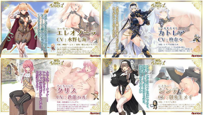 煌星のヴィクトリアーズ サンプル3ページ目