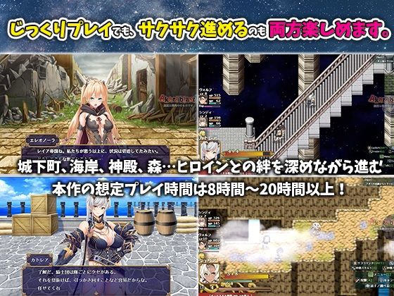 煌星のヴィクトリアーズ サンプル7ページ目
