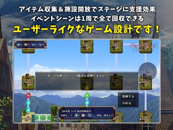 煌星のヴィクトリアーズ サンプル8ページ目