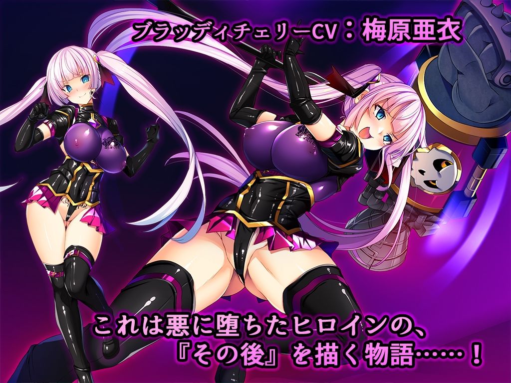 聖宝晶華セイントライムVN 〜VeasTubeエロエロ配信Edition♪〜 サンプル2ページ目
