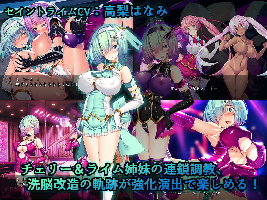聖宝晶華セイントライムVN 〜VeasTubeエロエロ配信Edition♪〜 サンプル4ページ目