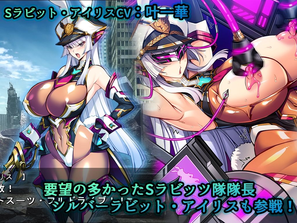 聖宝晶華セイントライムVN 〜VeasTubeエロエロ配信Edition♪〜 サンプル5ページ目