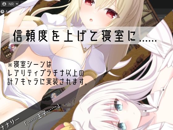 アリシア王都奪還！！ サンプル3ページ目