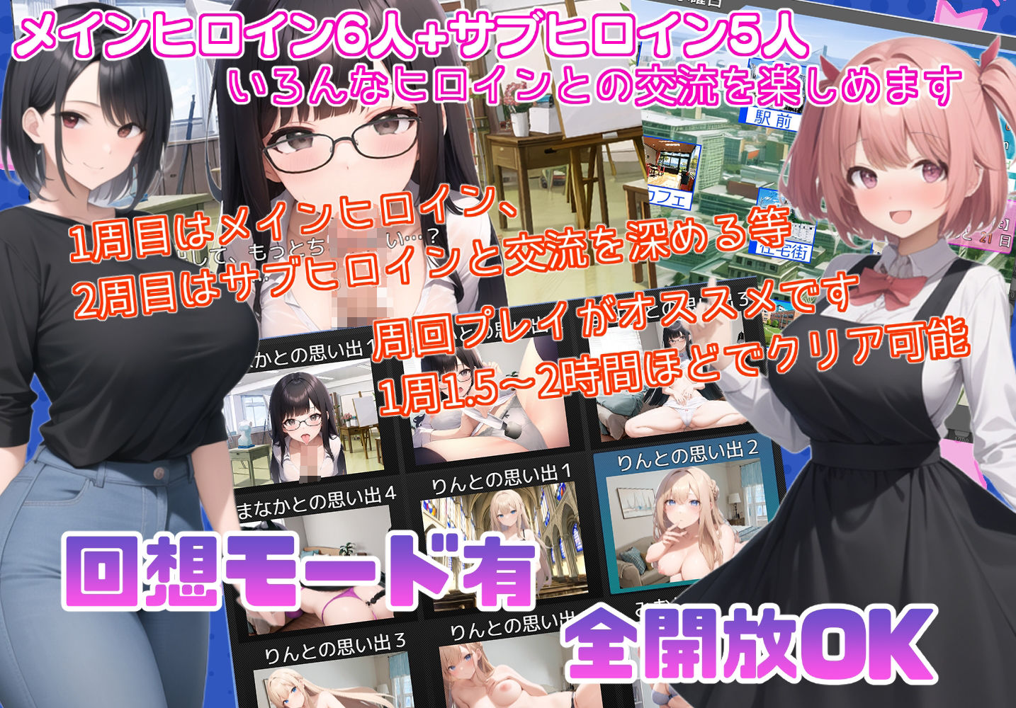 〜サキュバスに取り憑かれた僕の〜女の子搾精日記 サンプル8ページ目