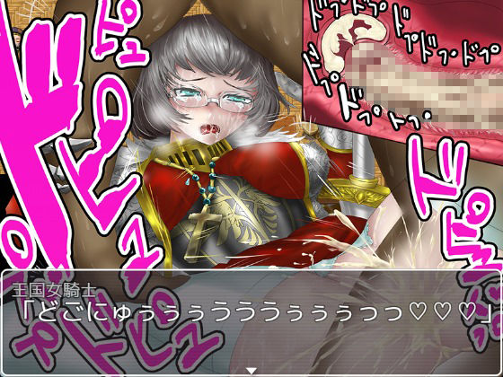 NPC姦 異世界来たのでヤりまくってみました サンプル8ページ目