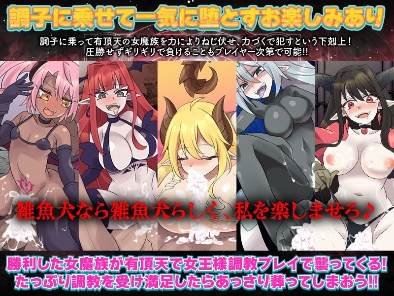 レベル上げに最適な塔 サンプル3ページ目