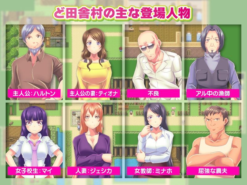 山村に移住してスローライフ…のはずが、退屈な集落では全員エッチな刺激に飢えてました サンプル5ページ目