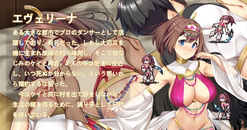 冒険者の宿へようこそ！2 / patch.1 他愛略奪ぱっち サンプル1ページ目