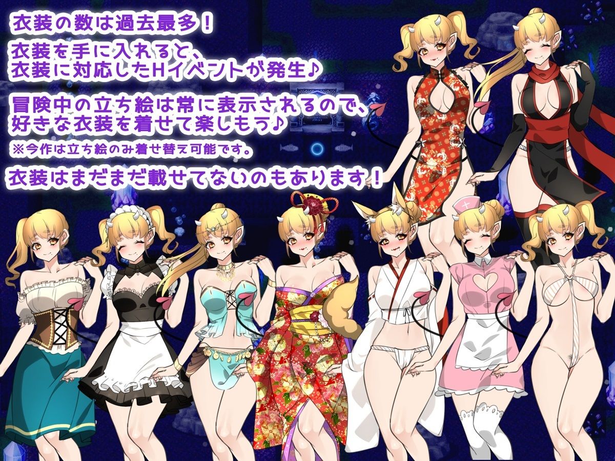 新妻は呪いで妖魔になる！ -精液がご飯なんてありえない！？- サンプル4ページ目