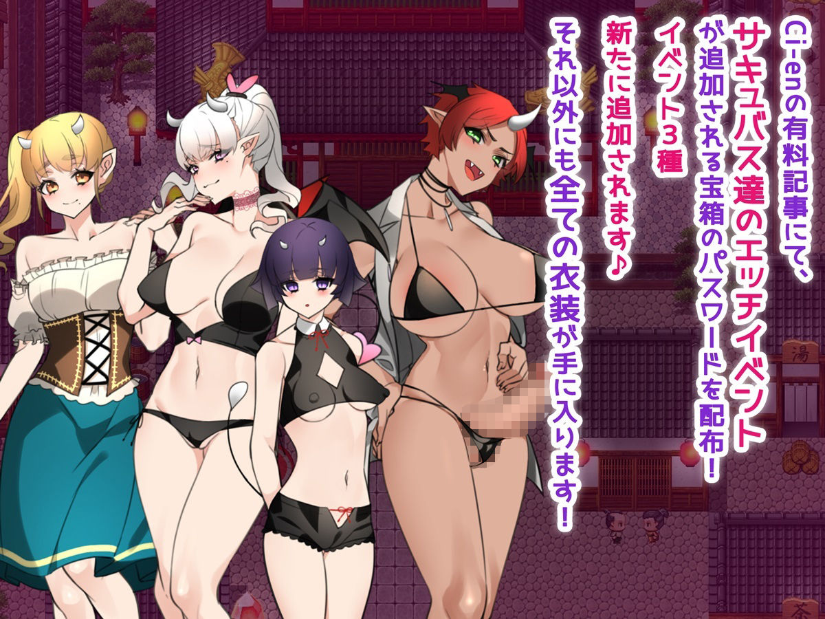 新妻は呪いで妖魔になる！ -精液がご飯なんてありえない！？- サンプル5ページ目