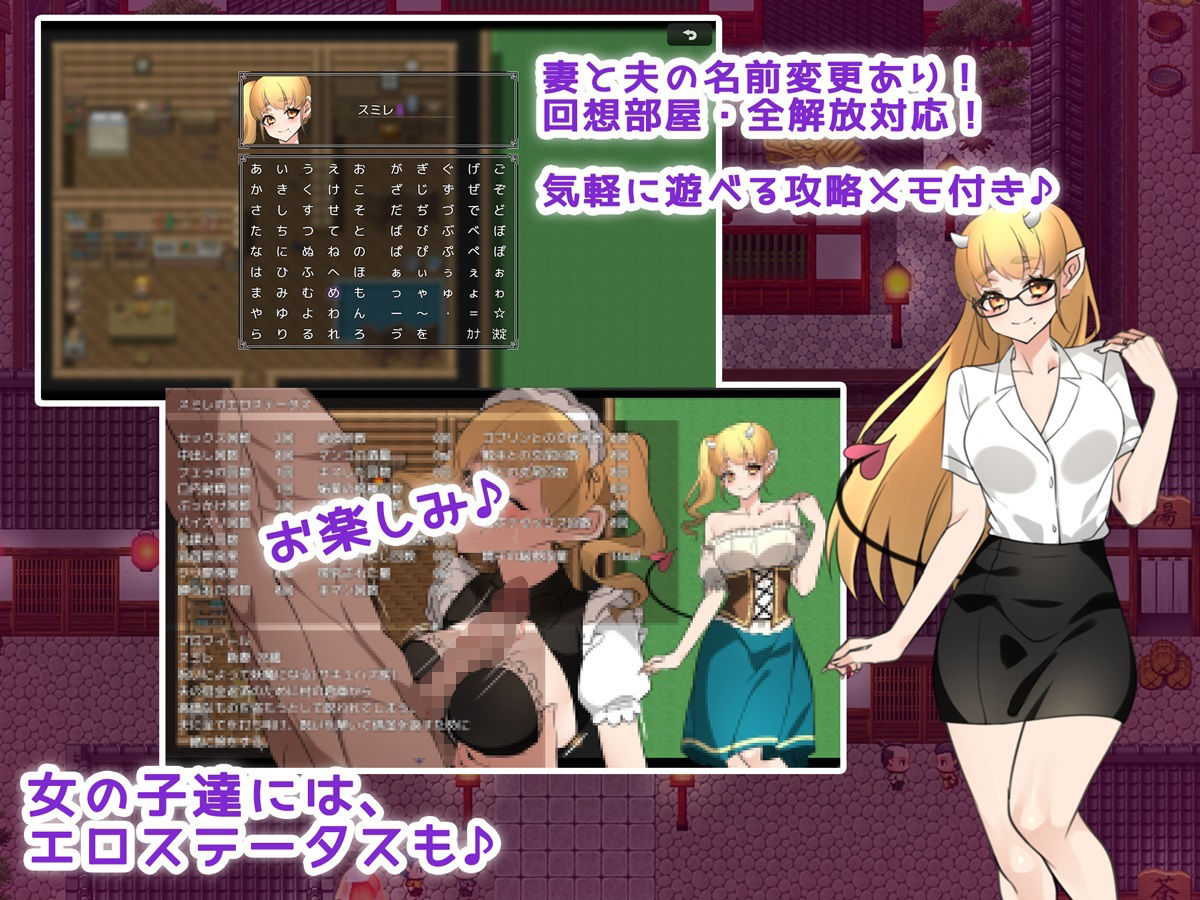 新妻は呪いで妖魔になる！ -精液がご飯なんてありえない！？- サンプル6ページ目