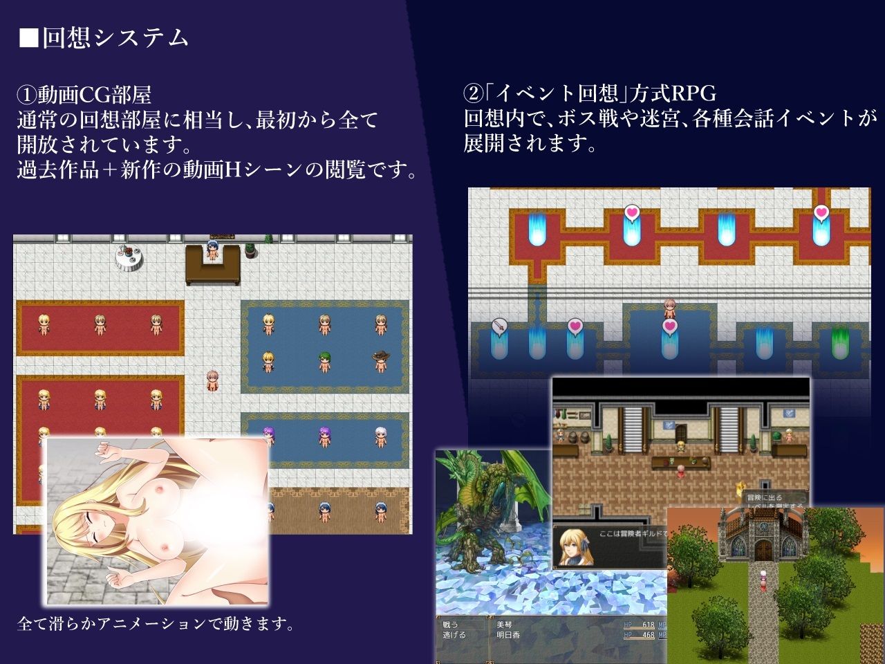 異世界転生リチャード 夢の精とペイズ王国 サンプル2ページ目
