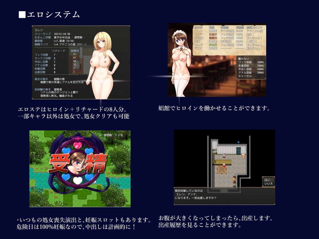 異世界転生リチャード 夢の精とペイズ王国 サンプル4ページ目