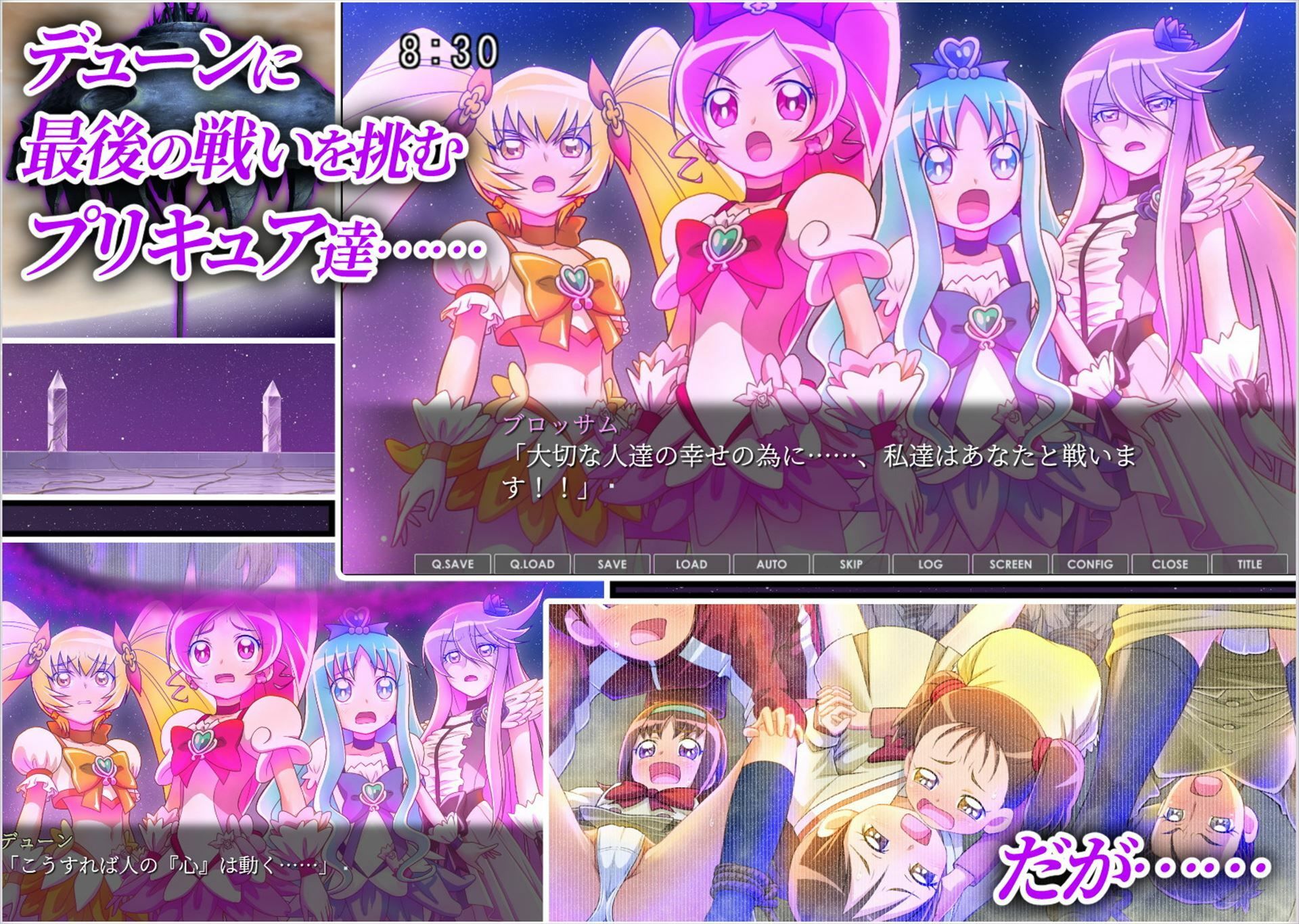 ハートフォール サンプル1ページ目
